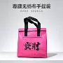 定制无纺布保温袋