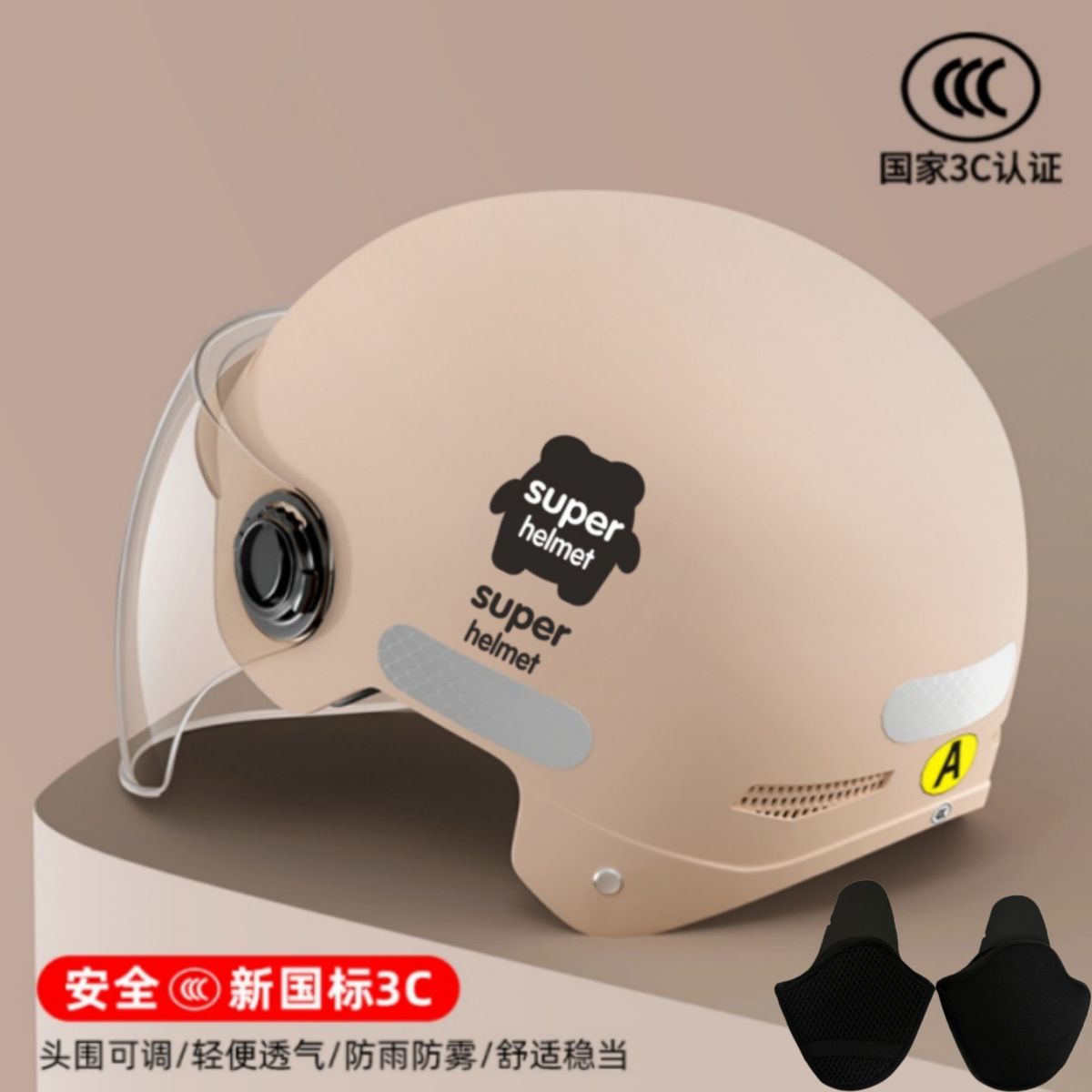 3c certificado casco de coche eléctrico femenino 2025 nuevo verano batería de protección solar motocicleta casco de hombre cuatro estaciones universal