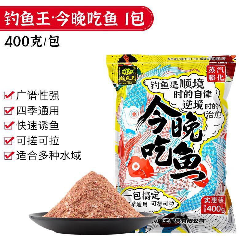 梦达野战蓝鲫腥香饵料野钓鲫鱼鲤鱼草鱼台钓统杀饵料鱼食打窝料|undefined