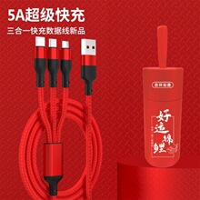 һ��������������5A����늾�����һ���p�@