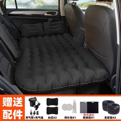 car inflatable bed, in-car use, Vehicle-mounted inflatable bed - default-item-thickened-s-pattern-flocking-black-double-footrest-comes-with-12v-electric-vehicle-pump