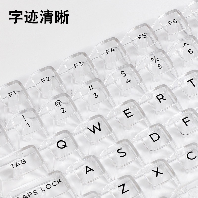 全透明水晶键帽 DIY客制化机械键盘通用键帽132键大全套 透明键帽|undefined