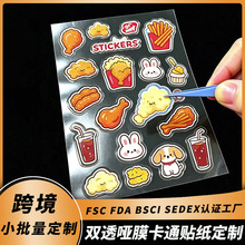 �羳�p͸��Ĥ��ͨ�N������͸���̲豭Sticker��ͨDIY��߅�����N��