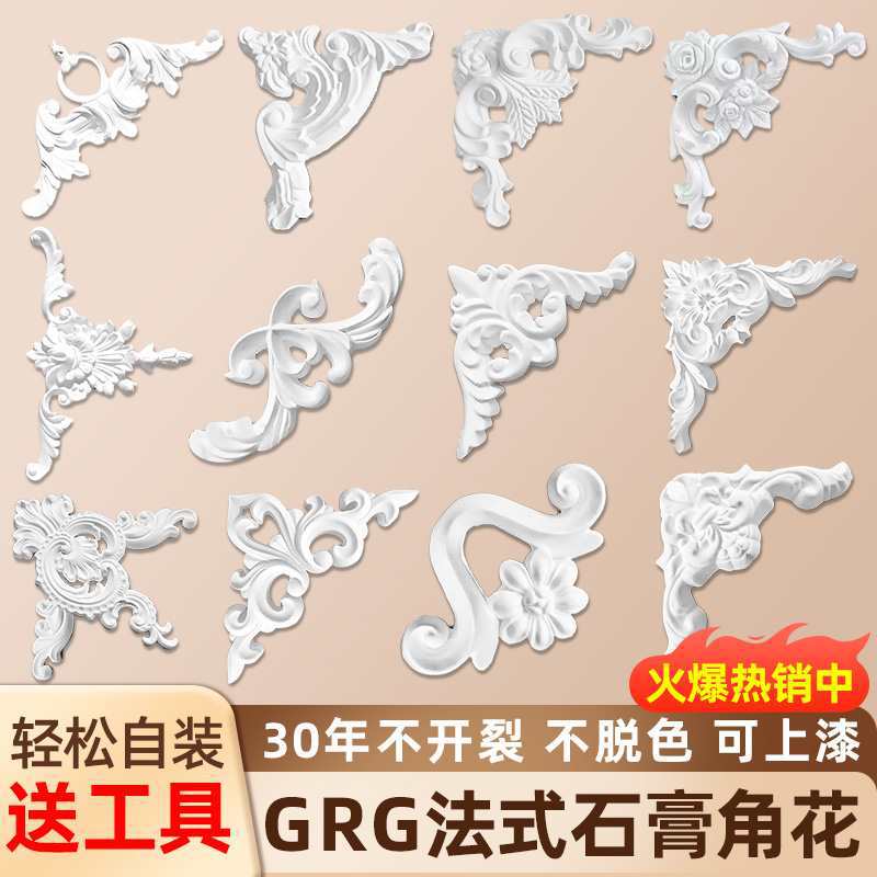 石膏线条角花欧式法式花角浮雕吊顶天花板石膏平线背景墙装饰