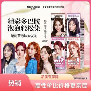 �n������������ĭȾ�l��aespaͬ��11rg7ma7p��������K��ɫŮ�F