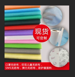 无纺布袋;纺粘无纺布;其他无纺布