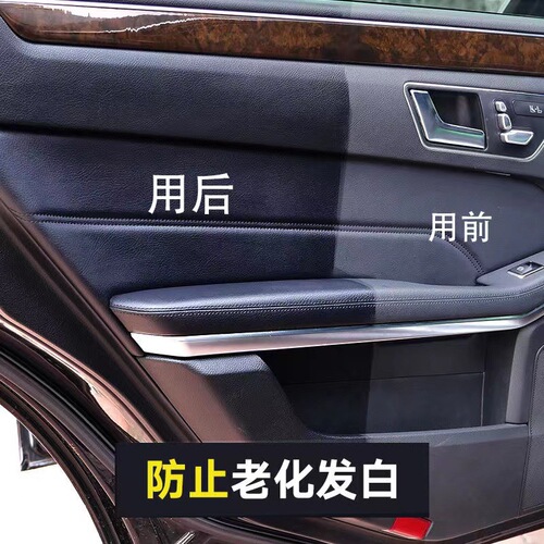 Automotive plastic parts refurbishment, crystal-plated door panel, interior instrument panel repair, reducing agent, dashboard wax, polishing and maintenance