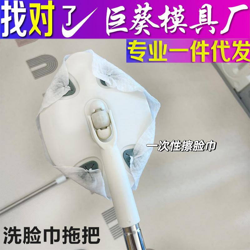 洗脸巾拖把懒人免手洗拖把自动夹布静电除尘擦玻璃伸缩杆平板拖厂