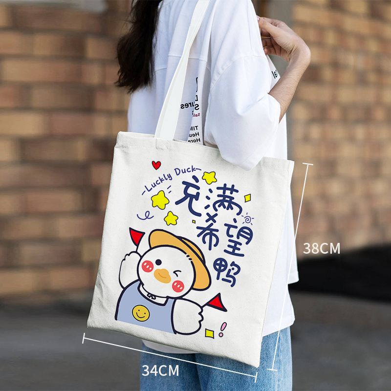 キャンバスバッグカスタムロゴメーカー卸売り手提げ袋結婚式通勤バッグ空白環境保護メーカー直供|undefined