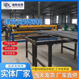 排焊机;工程建筑机械;螺柱