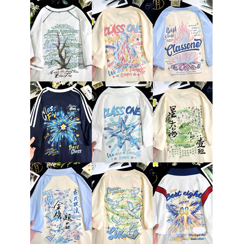 [핫스타일 컬렉션 5]