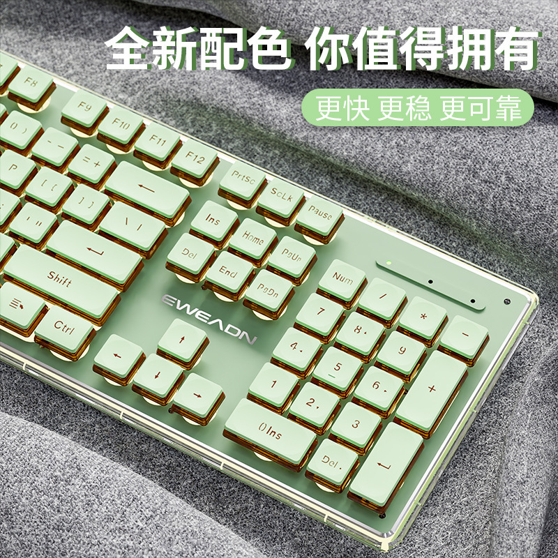 前行者v 3有線静音キーボードマウスセットパソコン女子オフィス機械手触り無線bluetoothキーボードマウス|undefined