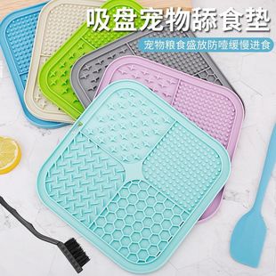 Slow Food Pet Anti-Choking Silicone Food Utensils for Cats and Dogs, Enrichment Toys for Dogs, Slow Food Puzzle, Food Leakage Suction Cup, Licking Plate