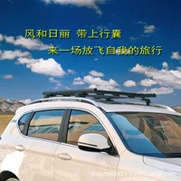 Lion Smart Run Автомобильная верхняя стойка Игровая рама для багажа KX35 Корзина для путешествий Setus Товары Lion Платиновое расширение Souranto