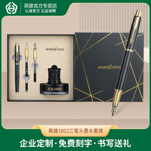 Ӣ��1802���P�^䓹Pīˮ���b�̄Օ��h�ͶY�Y���b���ֹP����ӡlogo