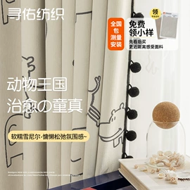 布艺窗帘;窗帘杆罗马杆;布艺窗纱