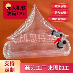 TPU�o�˙Cܛ����ˮ�䮐�����Һ�ģ����̶�������֧�ֶ��ƶ��ƿ�