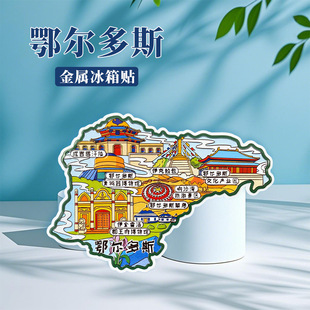 ���ɹź��ͺ��غ�ؐ��������˹���^���m�첼�����N���ξ��c�Ą�