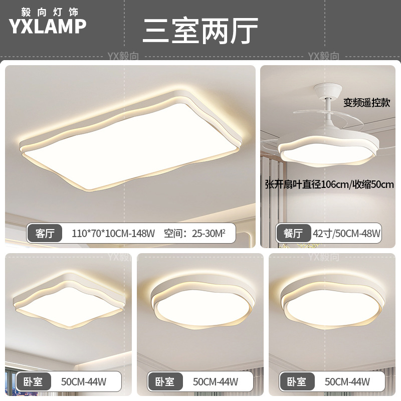 lámpara de sala de estar lámpara principal del vestíbulo moderno y simple 2025 nuevo viento crema de espectro completo lámpara de techo de dormitorio Zhongshan lámparas