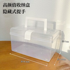 家用透明收纳盒ins便携大容量防尘盒子防氧化项链耳饰整理首饰盒