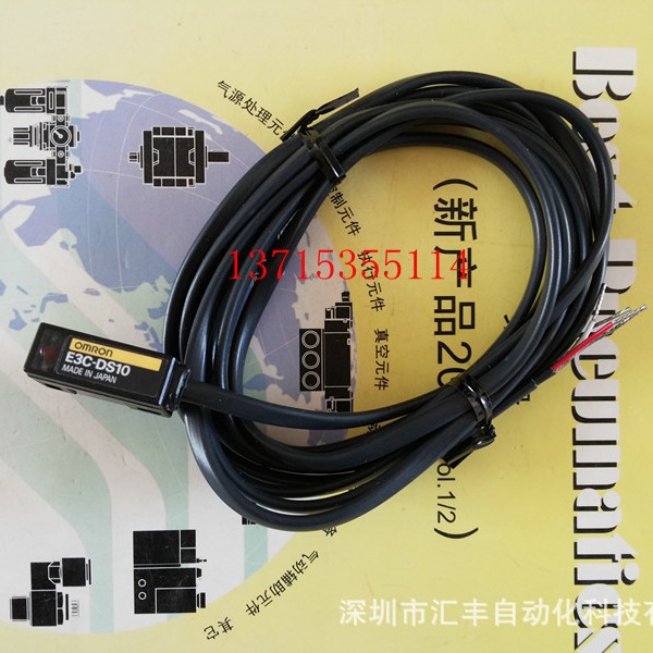 OMRON欧姆龙原装 E3C-DS10  E3C-S30T E2K-L26MC1 CP1W-CIF12-V1