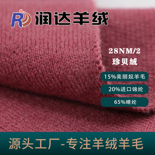 2/28NM��ؐ�q���H�W�q) ��ë���� 15�����Z��ë��20�M���\�] ���l
