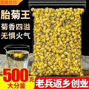 �ջ���̥����500g������Ʒ�׾պ������ؼ�Ұ���Sɽؕ�ս�z�ʾ՛�