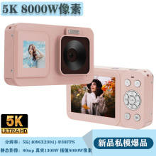 ���ֵ�H�|��5K 8000W���唵�aCCD���C ˽ģ�羳��Ʒ���l�͹����C