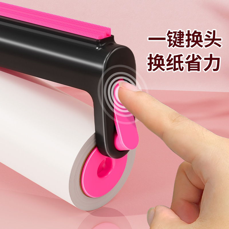 粘毛器滚筒家用可撕式衣服猫毛清理神器替换卷纸滚刷床上头发滚轮|undefined