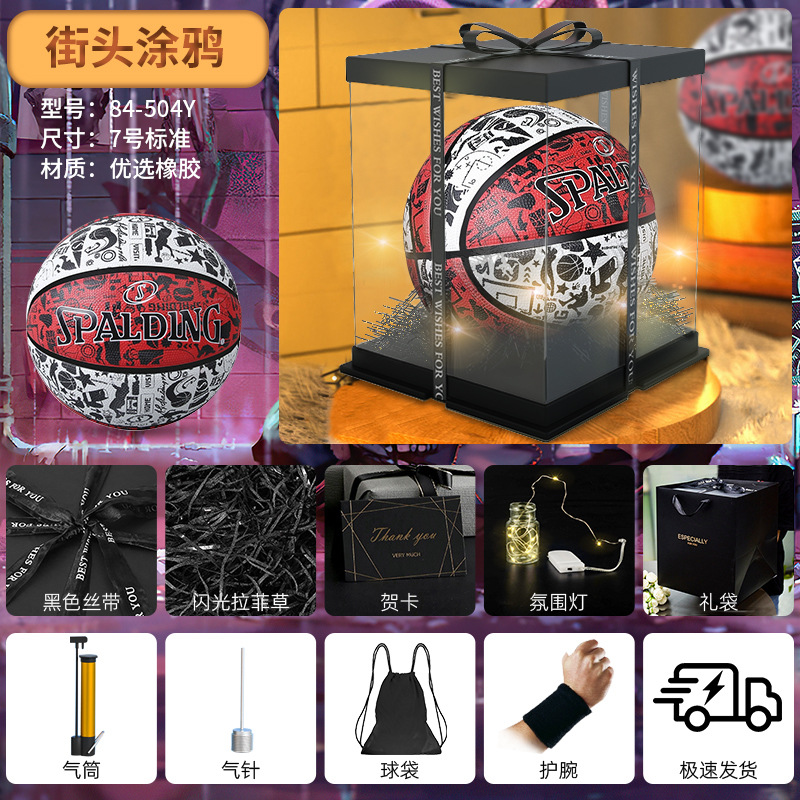 504Y [러버농구 그래피티 스타일] 클래식 트레이닝 스타일 신속배송