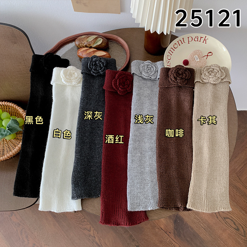 靴尚棉袜套女秋冬季加厚保暖堆堆袜手工花重工翻边小腿复古腿套|undefined