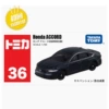 No. 36 Honda Accord First Edition