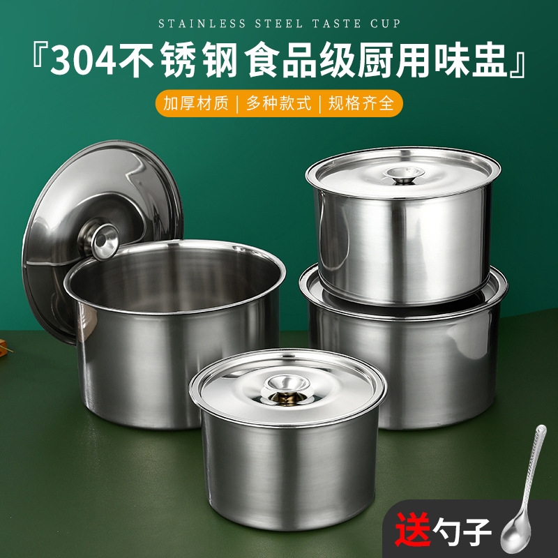 Taza de sabor de acero inoxidable Tanque de condimento Tanque de condimento Taza de hogar comercial Taza de estofado con tapa Caja de sabor Tanque de aceite con tapa Tanque redondo