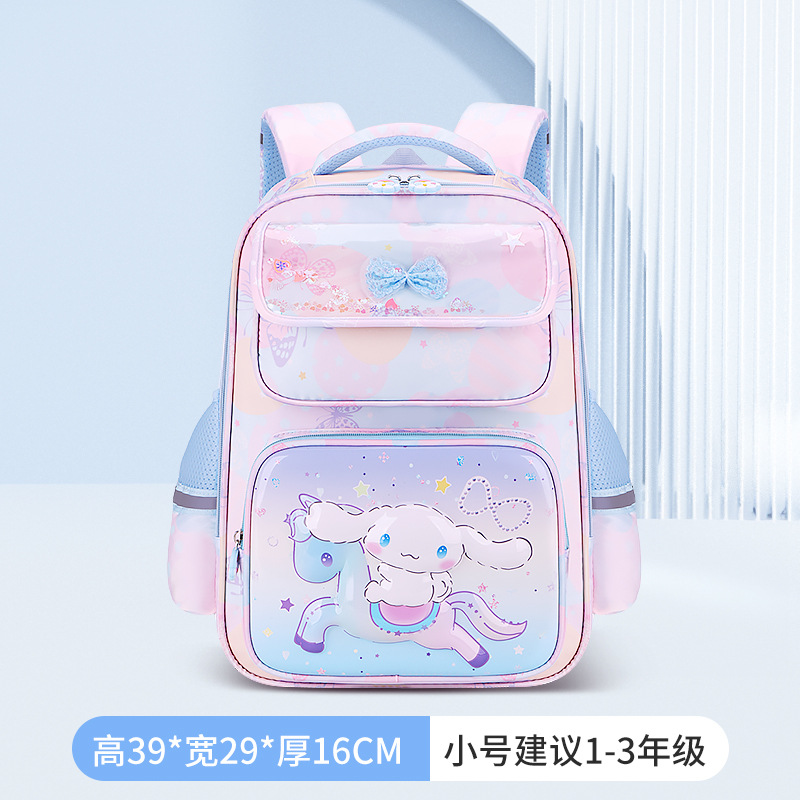 La nueva mochila escolar de la escuela primaria Kulomimi 2024, grado 1-6, mochila escolar de hombro dulce y linda de gran capacidad para niñas