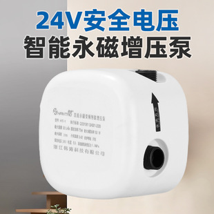 �ԁ�ˮ������̫��ܼ���ȫ�Ԅӟ�ˮ��С������ˮ�ùܵ�24V�Ӊ���