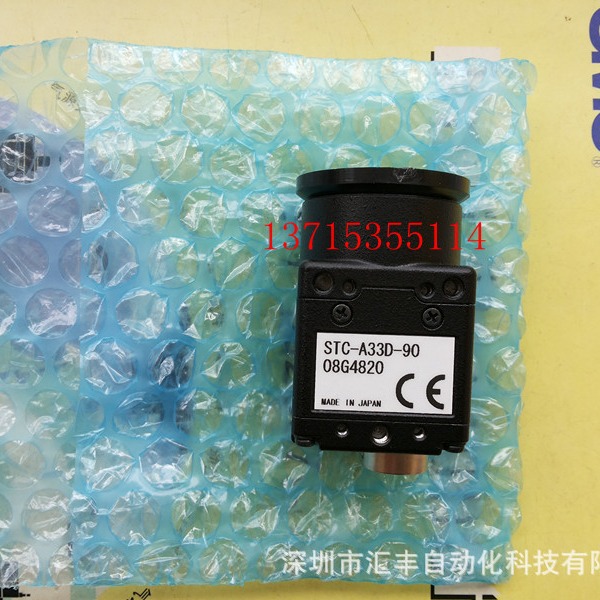 日本SENTECH先特克原装工业相机 STC-A33D-90 STC-A83D-43