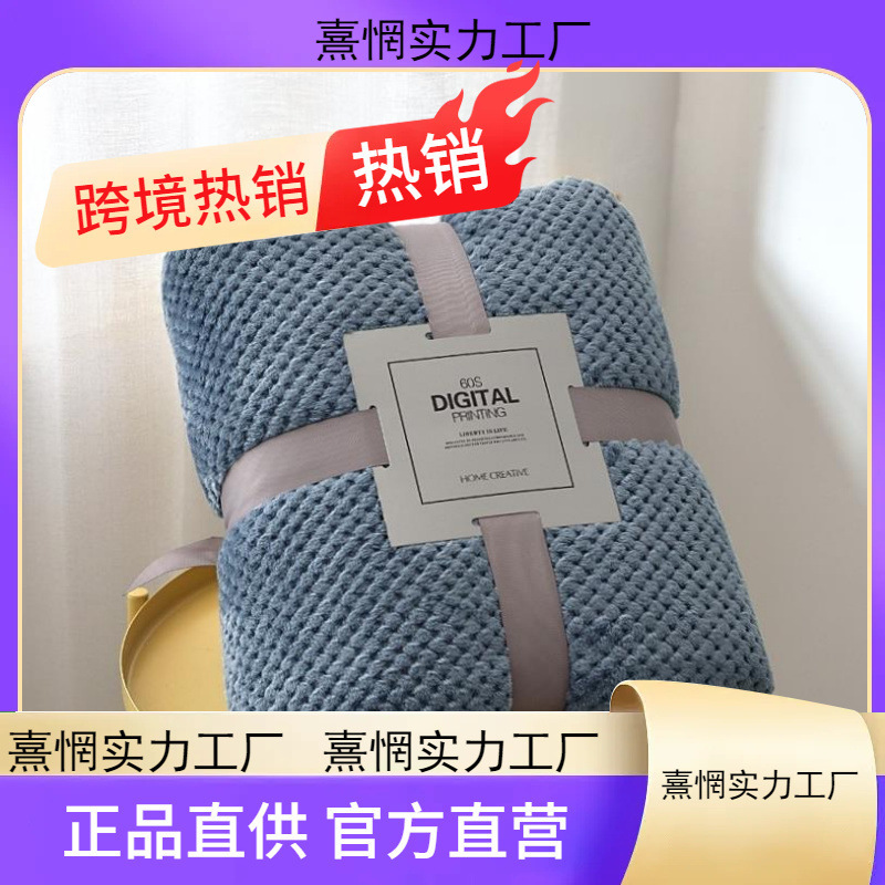 Bedsure Sherpa Fleece Blanket Soft Throw Blanket Flannel Blanket