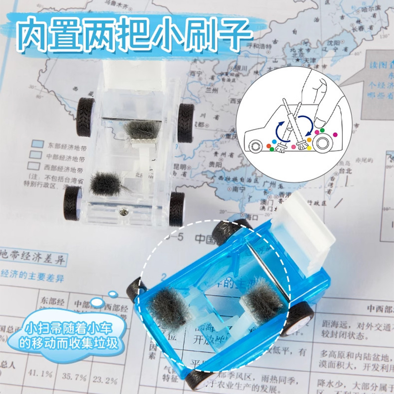 儿童迷你桌面清洁小车铅笔屑橡皮清扫垃圾车手推滑行车仔创意玩具|undefined