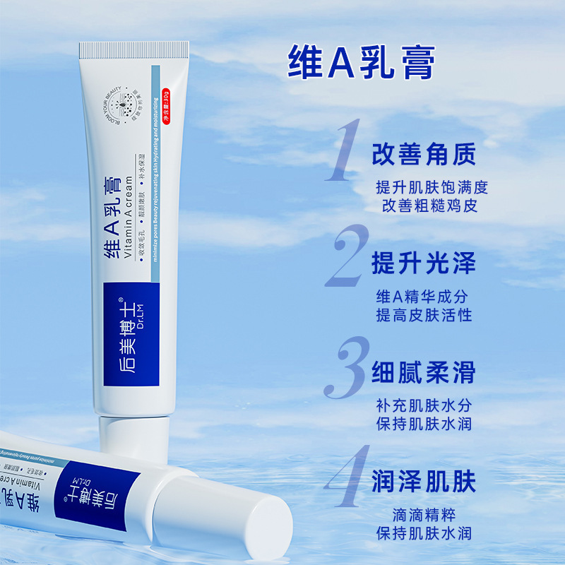维A酸软膏尿素维E乳霜软化去角质提亮肤色滋润补水淡化黑色素护肤|undefined
