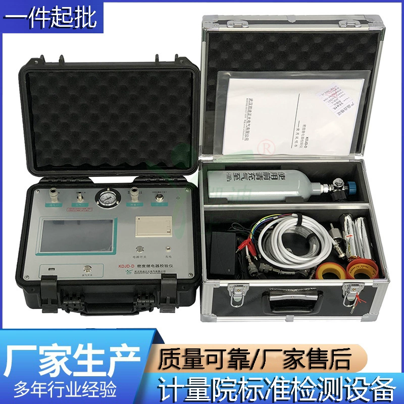 Тестер плотности гексафторида серы, полностью автоматический тестер плотности газа SF6