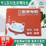 定制定做学生橡胶鼠标垫