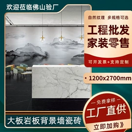 地面砖;岩板;内墙砖
