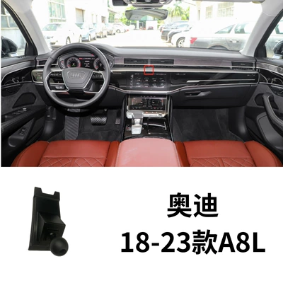 Car phone holder, Audi A3/A4L/A5/A6Ll Special - 18-24-audi-a8l