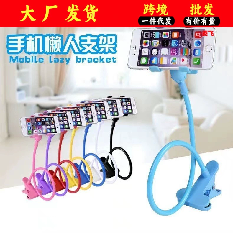 Shake Tone Tablet Кронштейн для мобильного телефона Live Desktop Ленивый Кронштейн для мобильного телефона Общежитие Прикроватный Универсальный кронштейн для планшета мобильного телефона