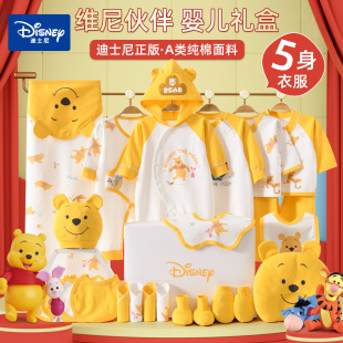 Disney Newborn Baby Clothes Gift Box Autumn and Winter Set Full Moon Meeting Gift High-End Baby Supplies