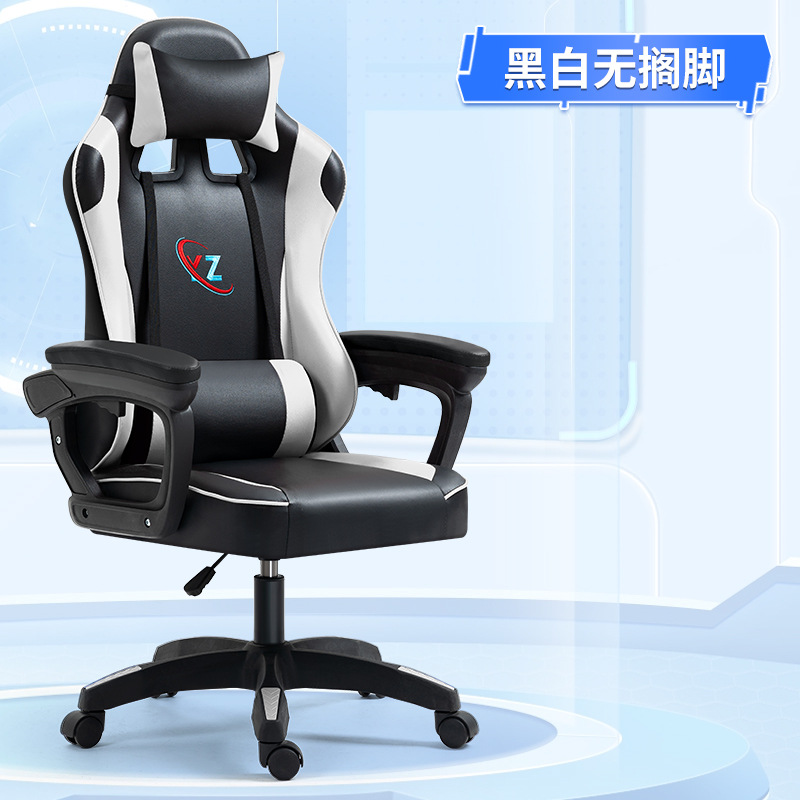 발판이 없는 흑백