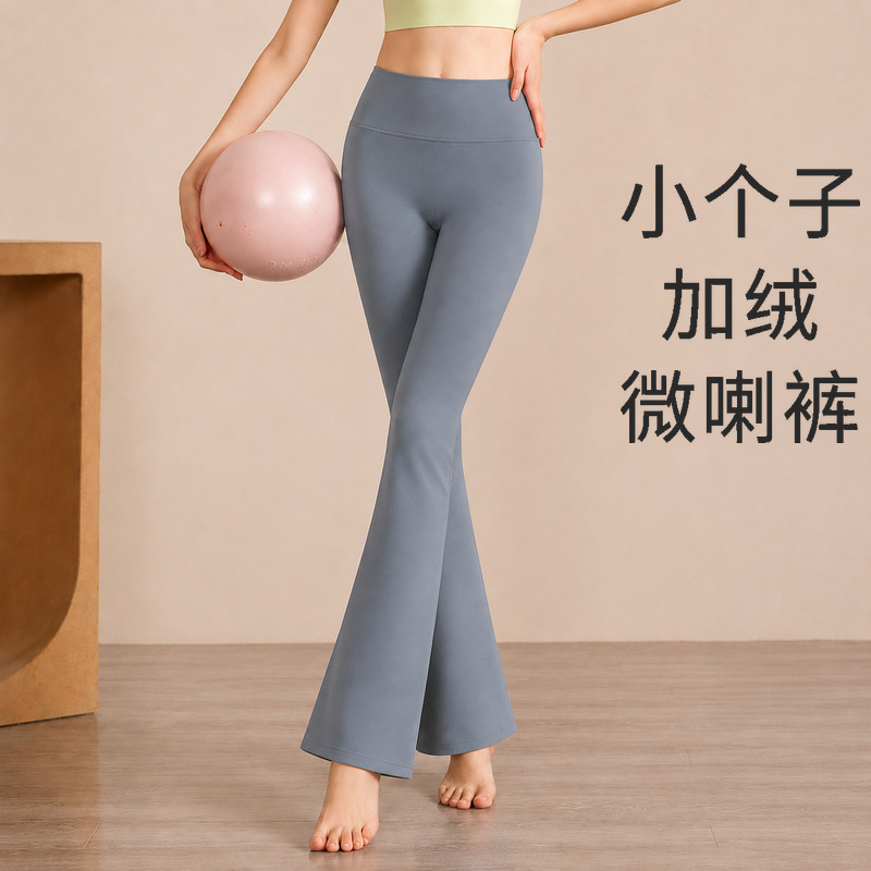 Women's flared shark pants for autumn and winter, fleece-lined and thickened, high-waisted, flared casual pants, suitable for outdoor wear, fitness, and yoga leggings Women's flared shark pants for autumn and winter, fleece-lined and thickened, high-waisted, flared casual pants, suitable for outdoor wear, fitness, and yoga leggings