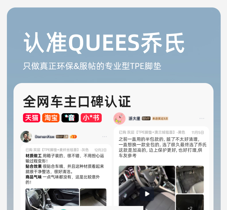 Qiao's TPE full-coverage car floor mats are suitable for Volkswagen Lavida, Sagitar, Magotan, Passat, Golf, and Tiguan L