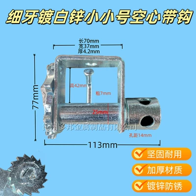 Truck Rope Tighteners, Fine-Toothed Other Car Modifications - fine-thread-white-zinc-plated-small-size-hollow-hook