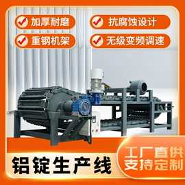 工业炉;冶炼成套设备;中频电源